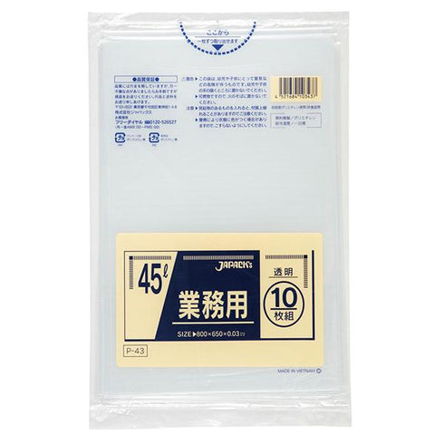 ゴミ袋 45L透明(P-43) 【10枚】